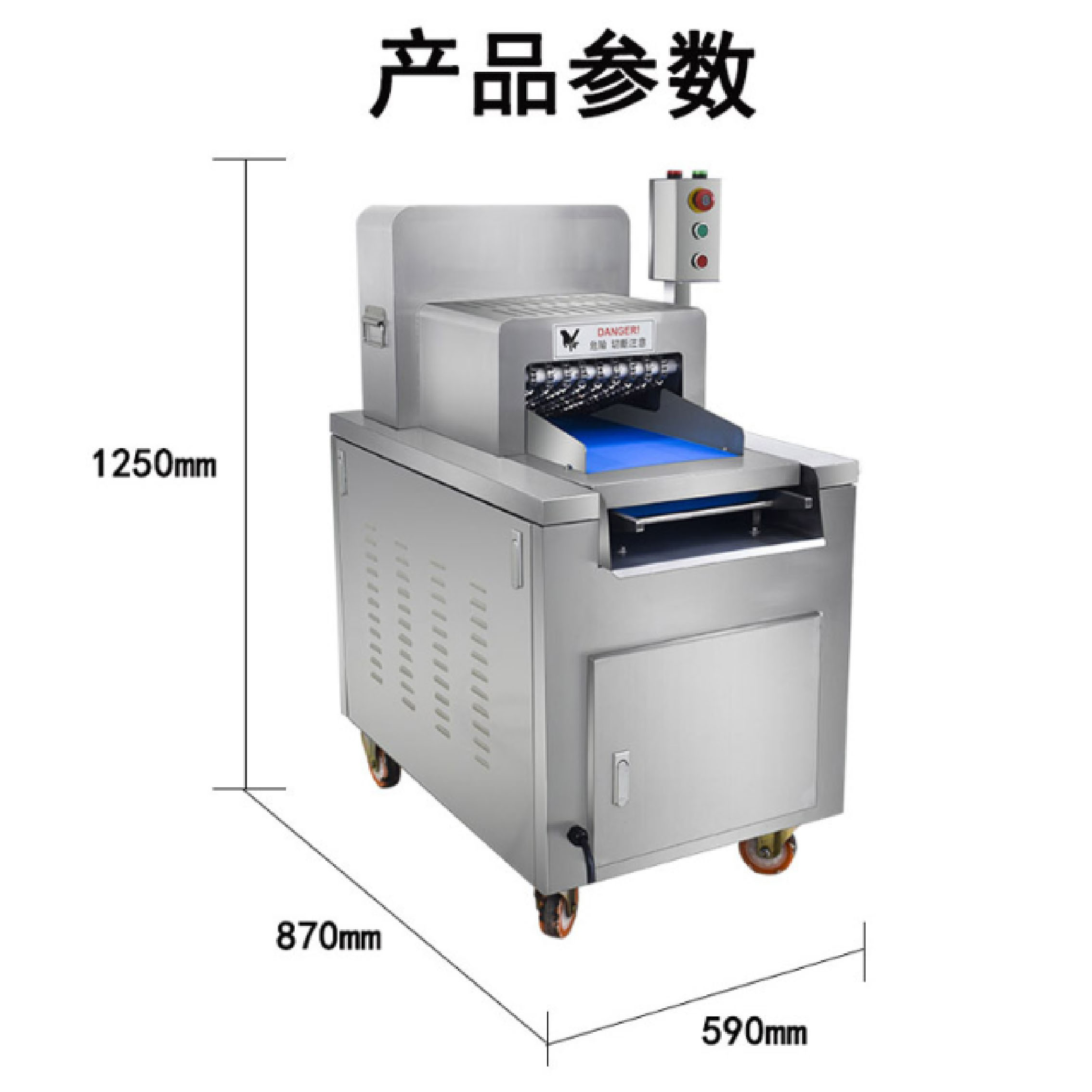 棉花糖机产品图
