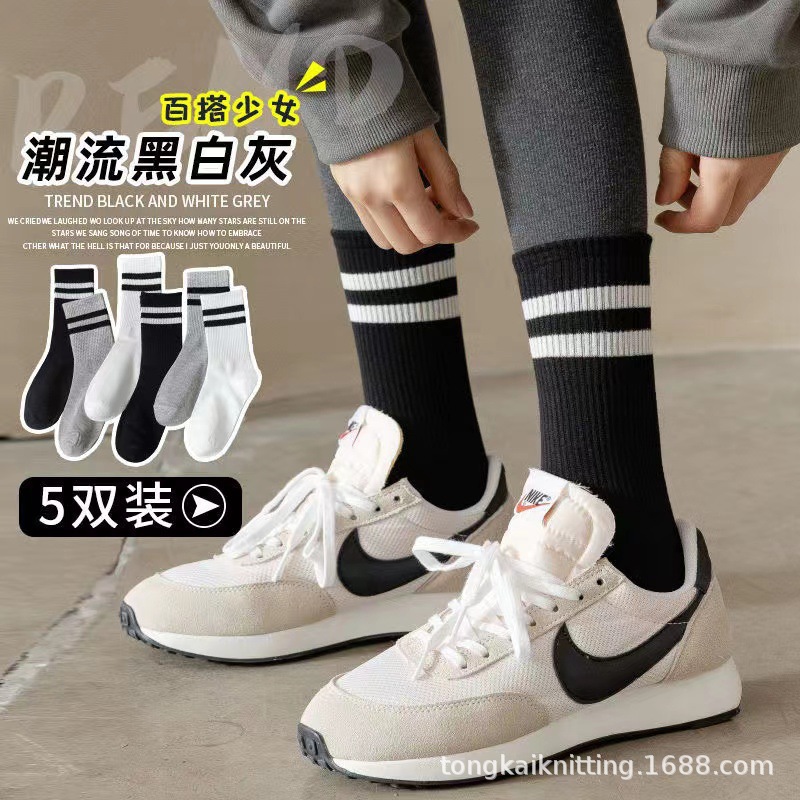 Shark pants with socks, women's black, white and gray double-bar mid-calf socks, pure cotton trendy casual sports long socks, Instagram trend Specification image