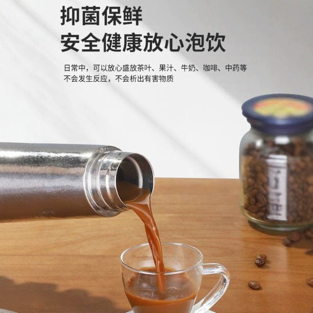 保温杯实物图