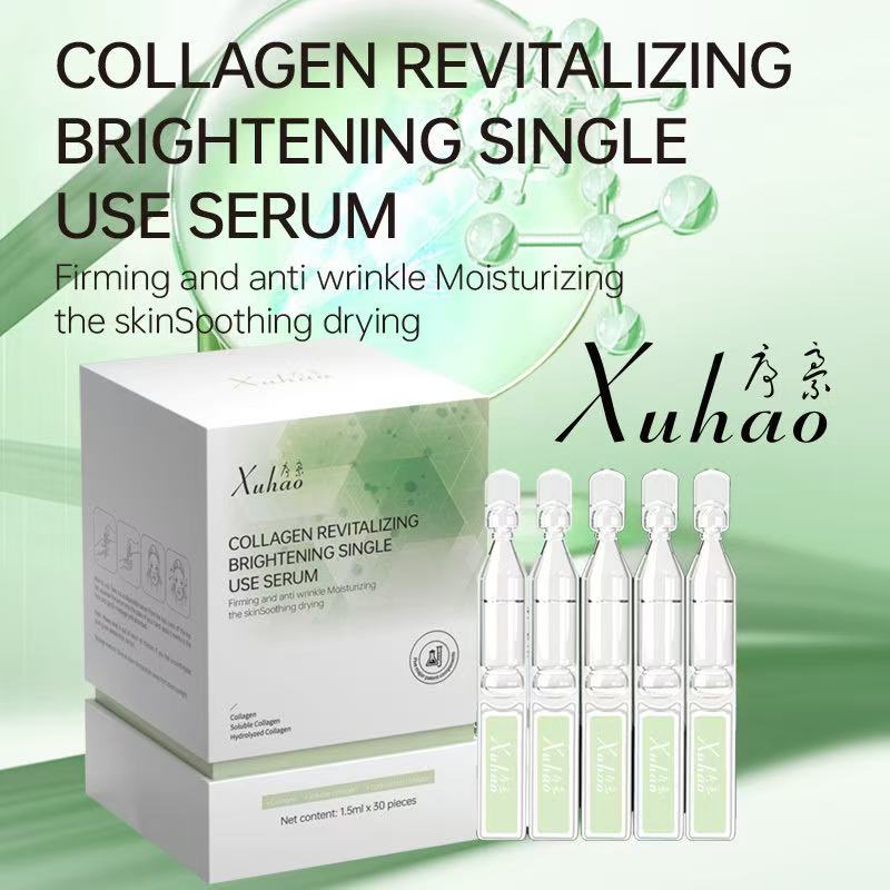 兰珂芝三型胶原赋活光感次抛精华液