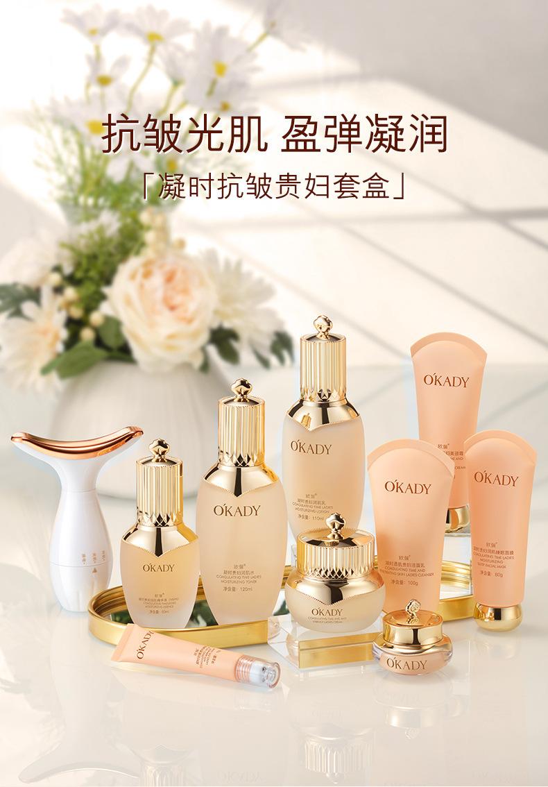 OKADY skincare Gift Box, with luxurious golden design and multiple essence creams, offers an exquisite skincare experience. pic 6