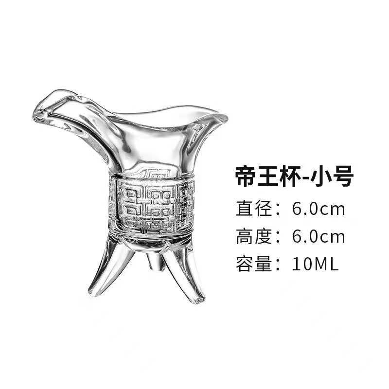 酒杯实物图