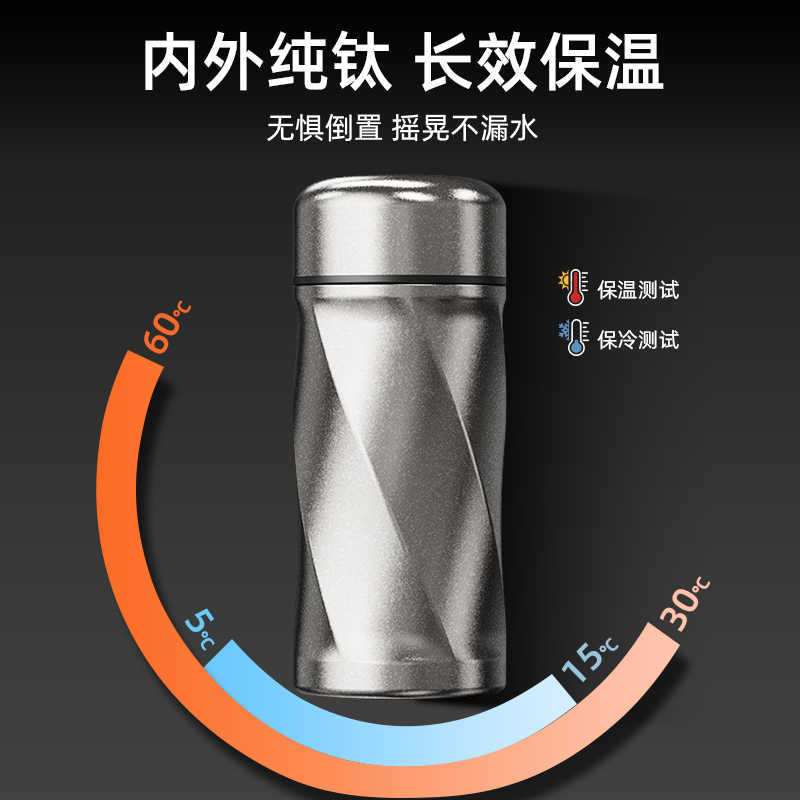 保温杯实物图