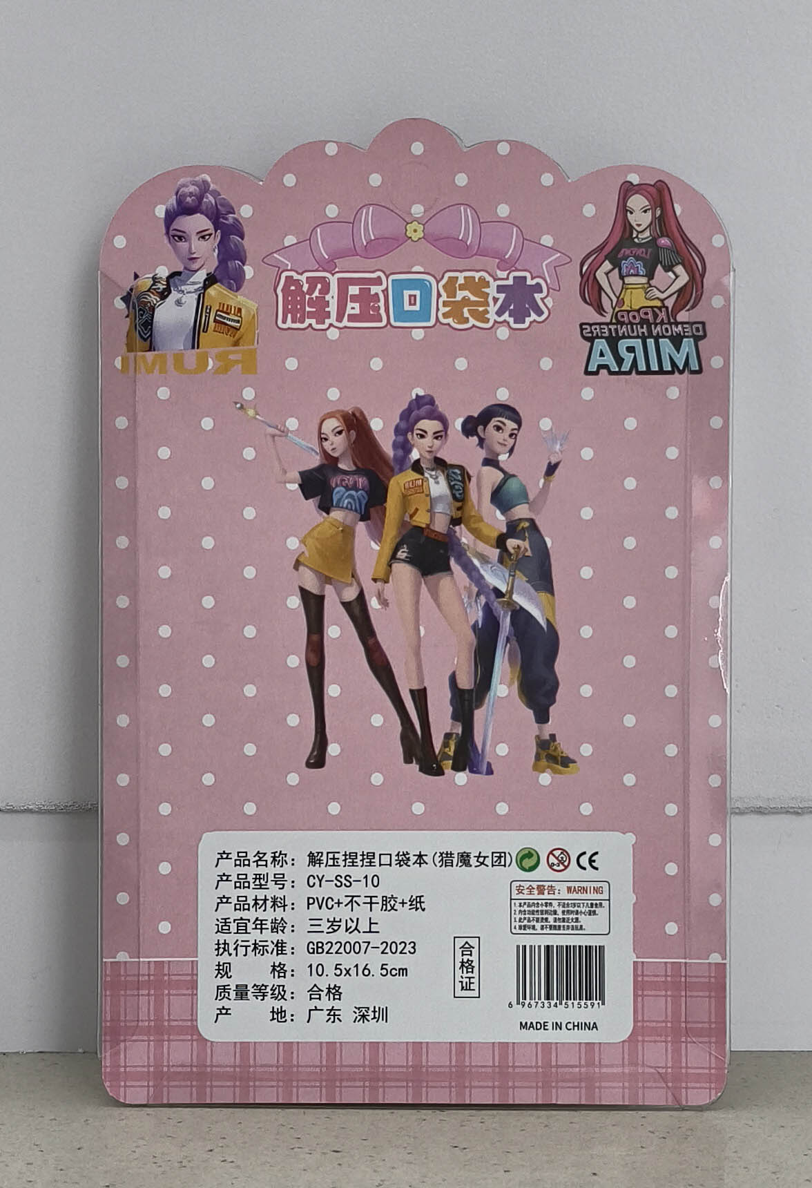 CY-SS10 Decompression Pinch Pocket notebook Item Picture