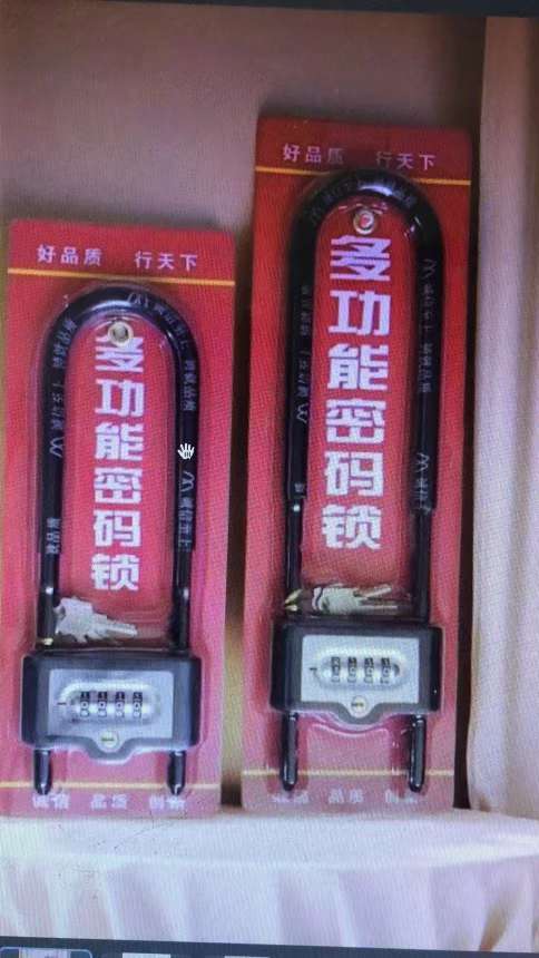 自行车锁实物图