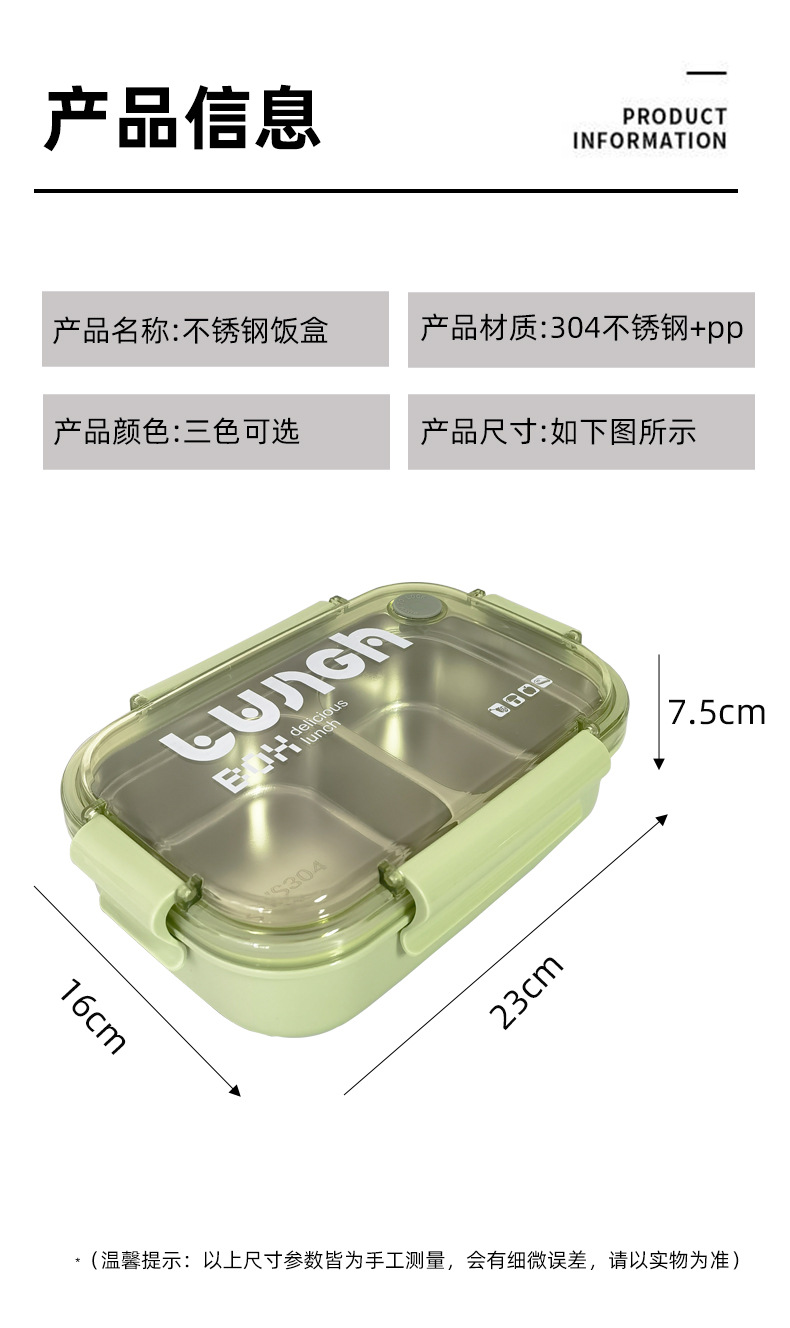 H226-345 stainless steel lunch box for students and office workers, simple three-color large-capacity bento box, divided into compartments, no cross-contamination of flavors detail image 5