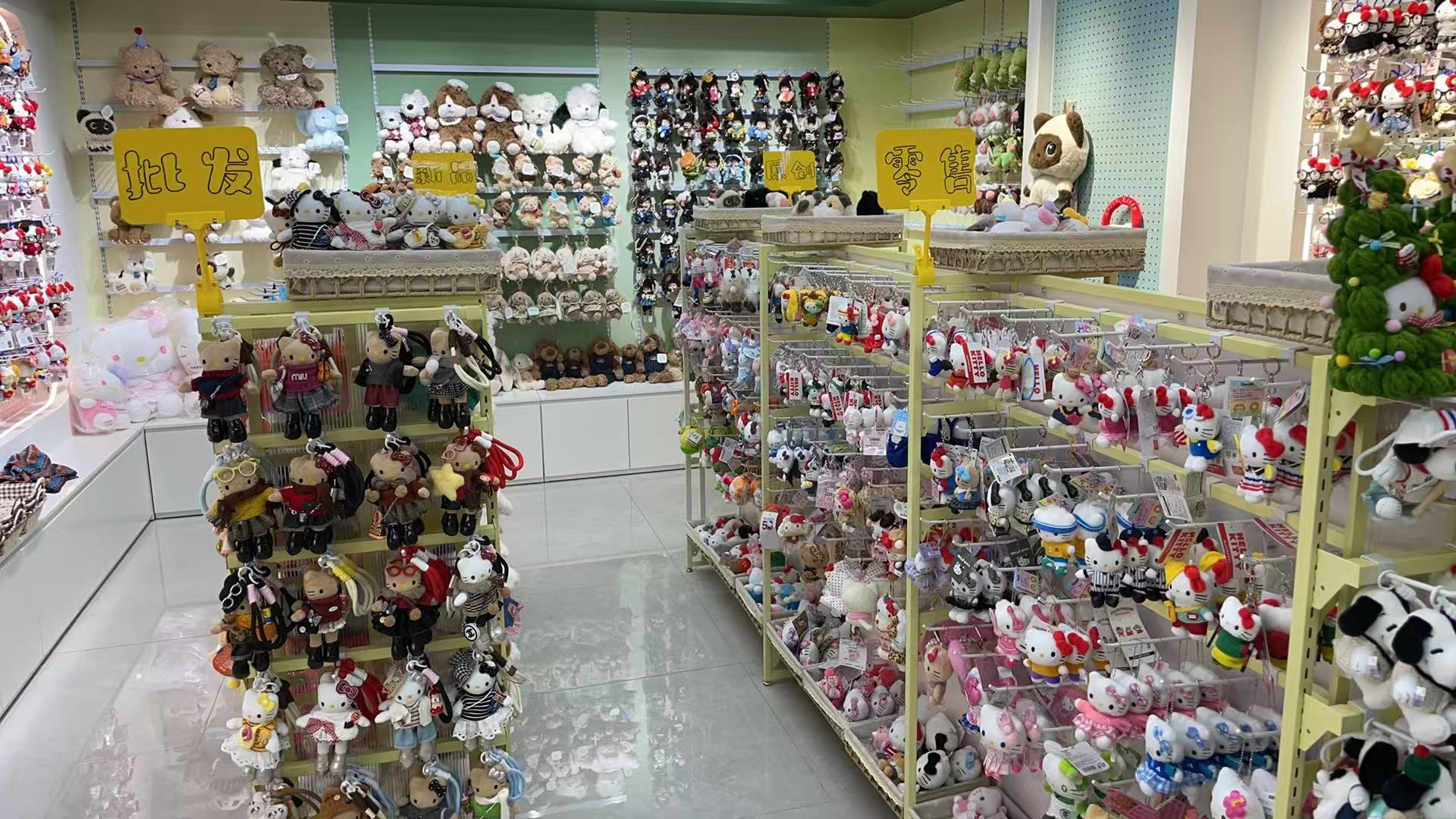 McCullough Trendy Toys describe pic - 4