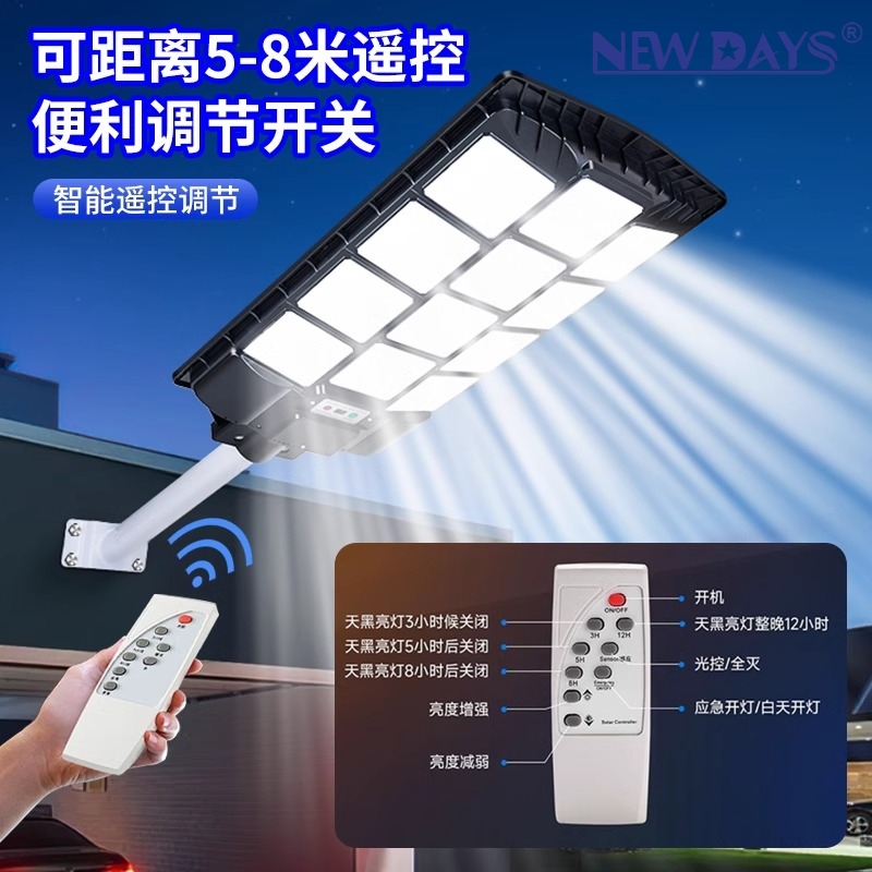 NEWDAYS brand cross-border new LED solar lamp lighting street lamp, waterproof human body sensing energy-saving high-brightness emergency lamp, home courtyard Led integrated solar street lamp Specification image