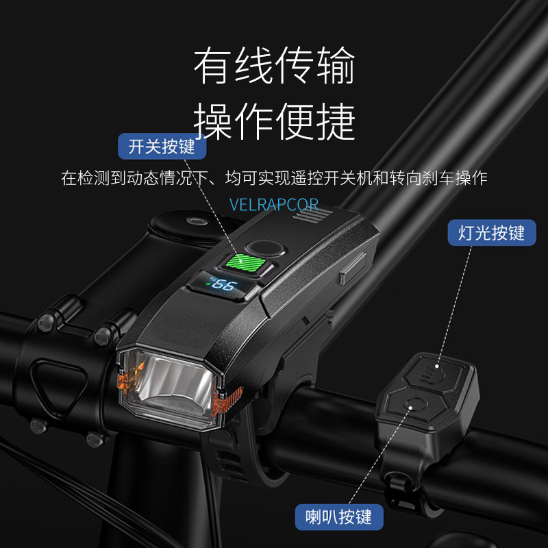 B20 control de luz lámpara de bocina digital lámpara de bocina recargable USB lámpara de bocina de bicicleta control de cable campana electrónica luces de ciclismo faros de bicicleta luz brillante linterna nocturna Application Scenario