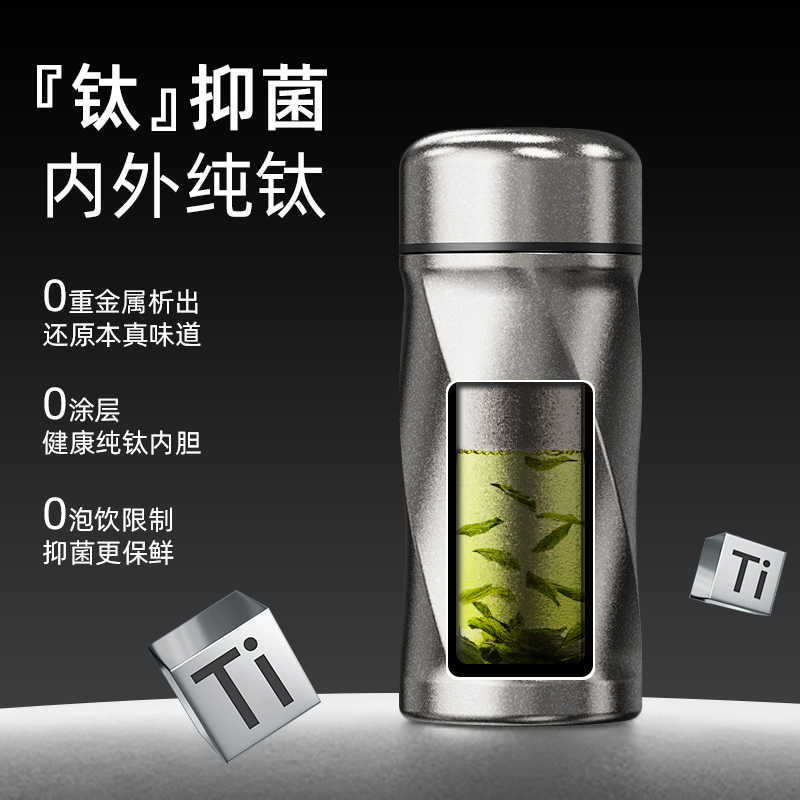 杯子细节图