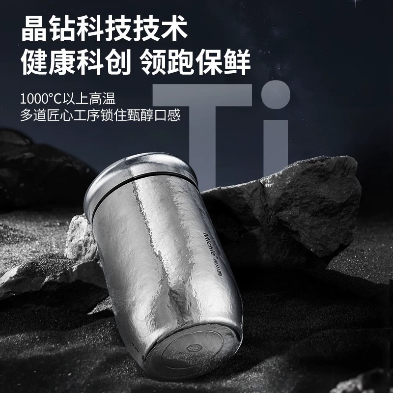 杯子细节图