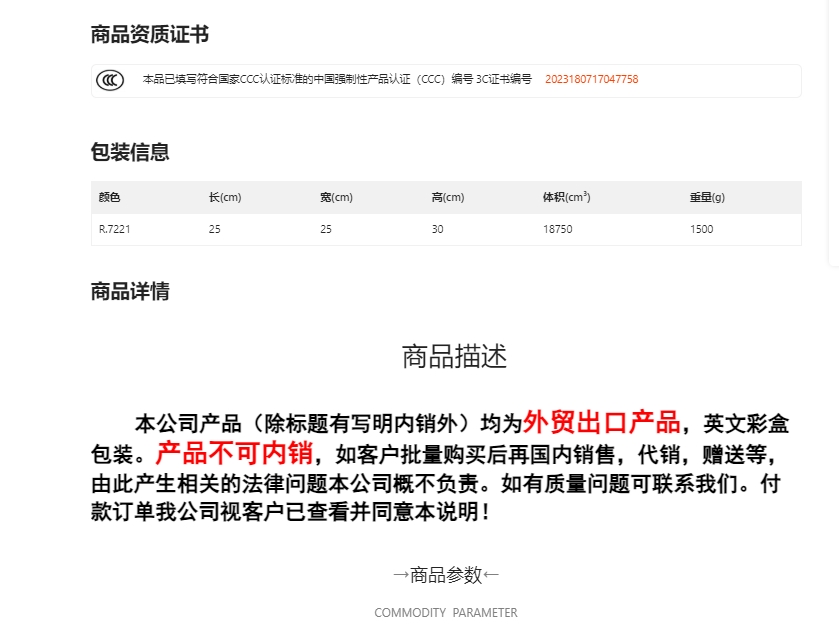 RAF跨境欧规家用2.0L高硼硅玻璃电热水壶电茶壶养生壶旋转底座详情2