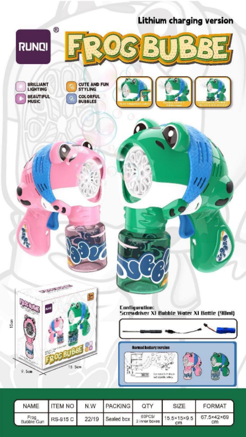跨境电商爆款儿童电动青蛙泡泡枪两色混装带灯光音乐充电款全自动手持泡泡机玩具