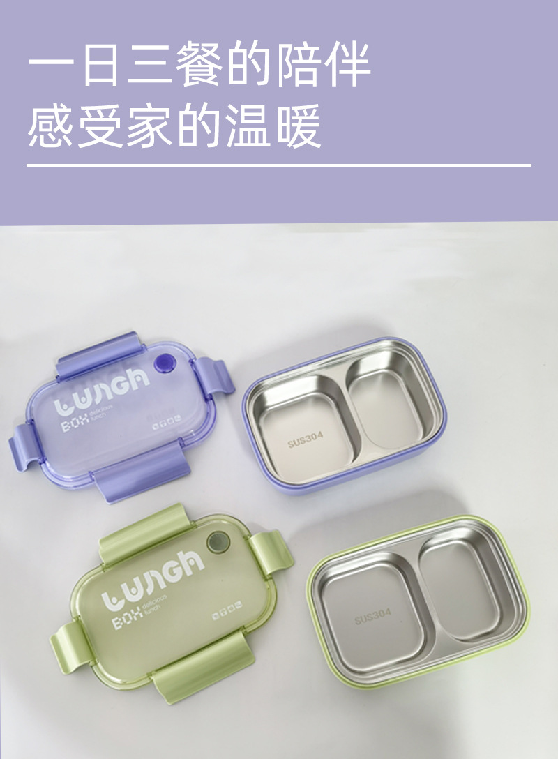 H226-345 stainless steel lunch box for students and office workers, simple three-color large-capacity bento box, divided into compartments, no cross-contamination of flavors detail image 3