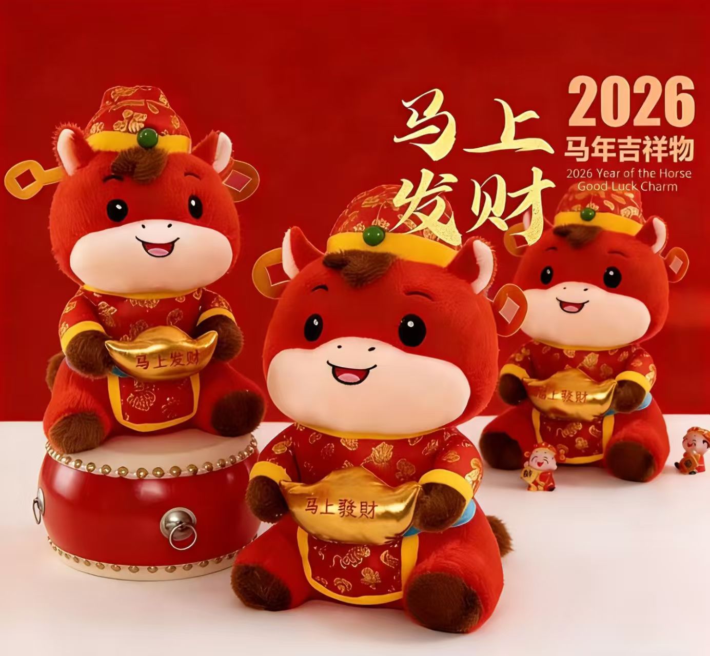What's the 2026 new zodiac Horse 25CM wealth plush toy