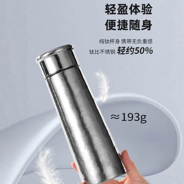 杯子细节图