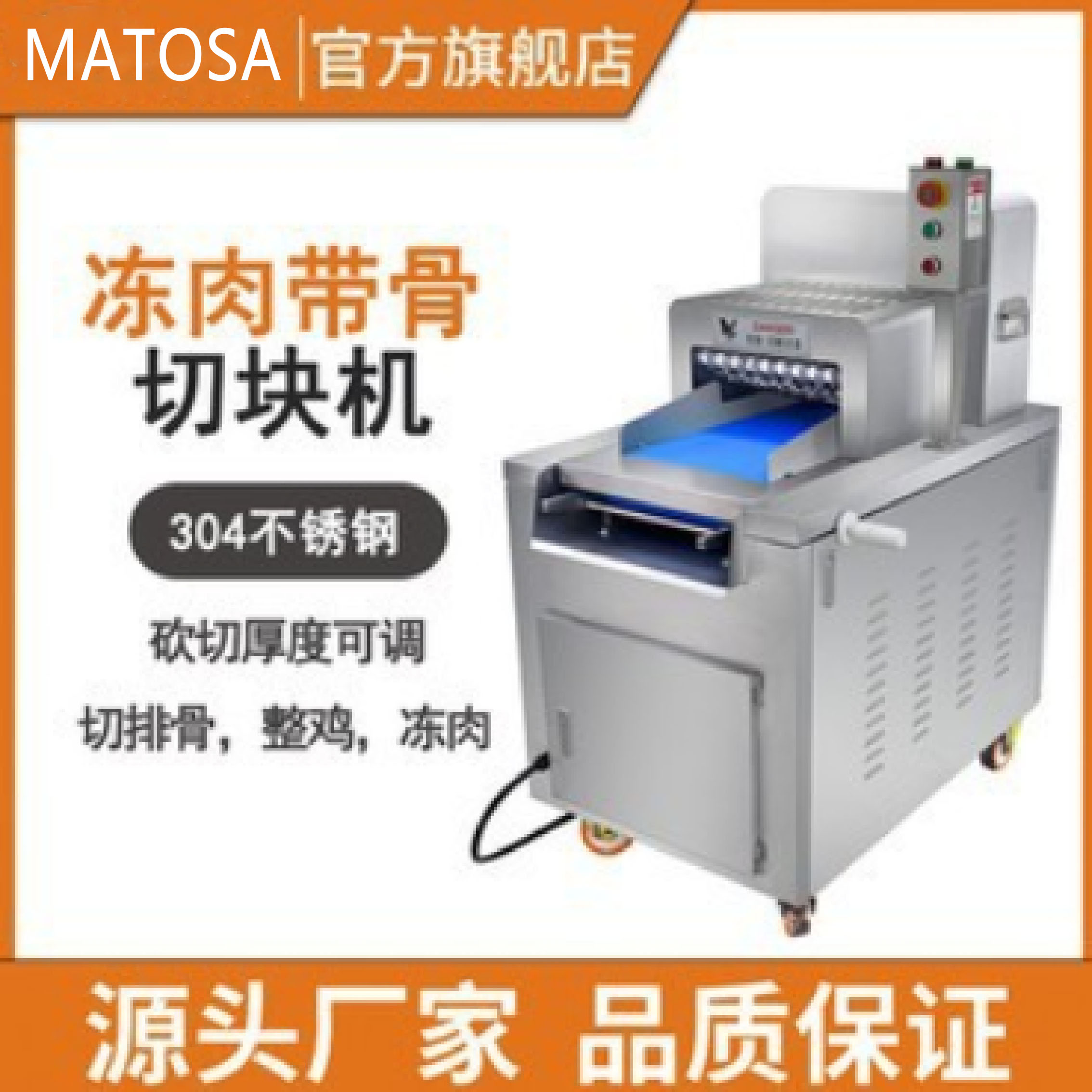 全自动禽类带骨切丁机新款商用多功能切丁猪肋骨冻肉切块一次