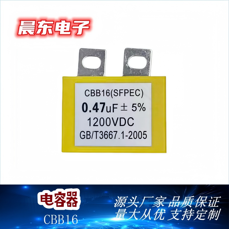 超级电容器实物图