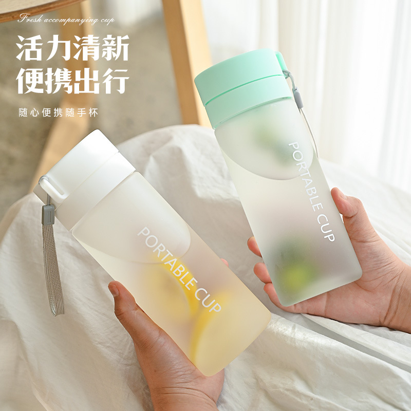 夏季户外大容量运动水杯创意学生茶杯子便携提绳塑料杯广告礼品杯