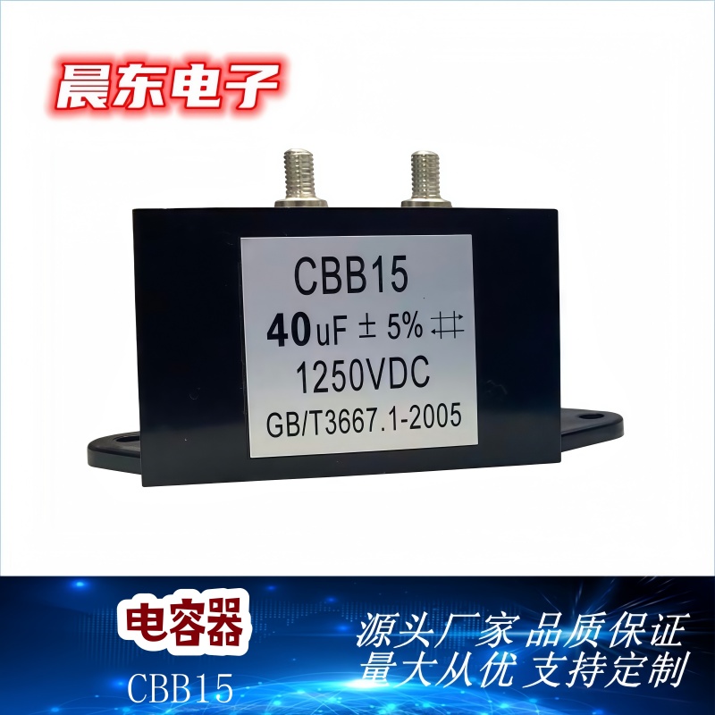 铝电解电容器实物图