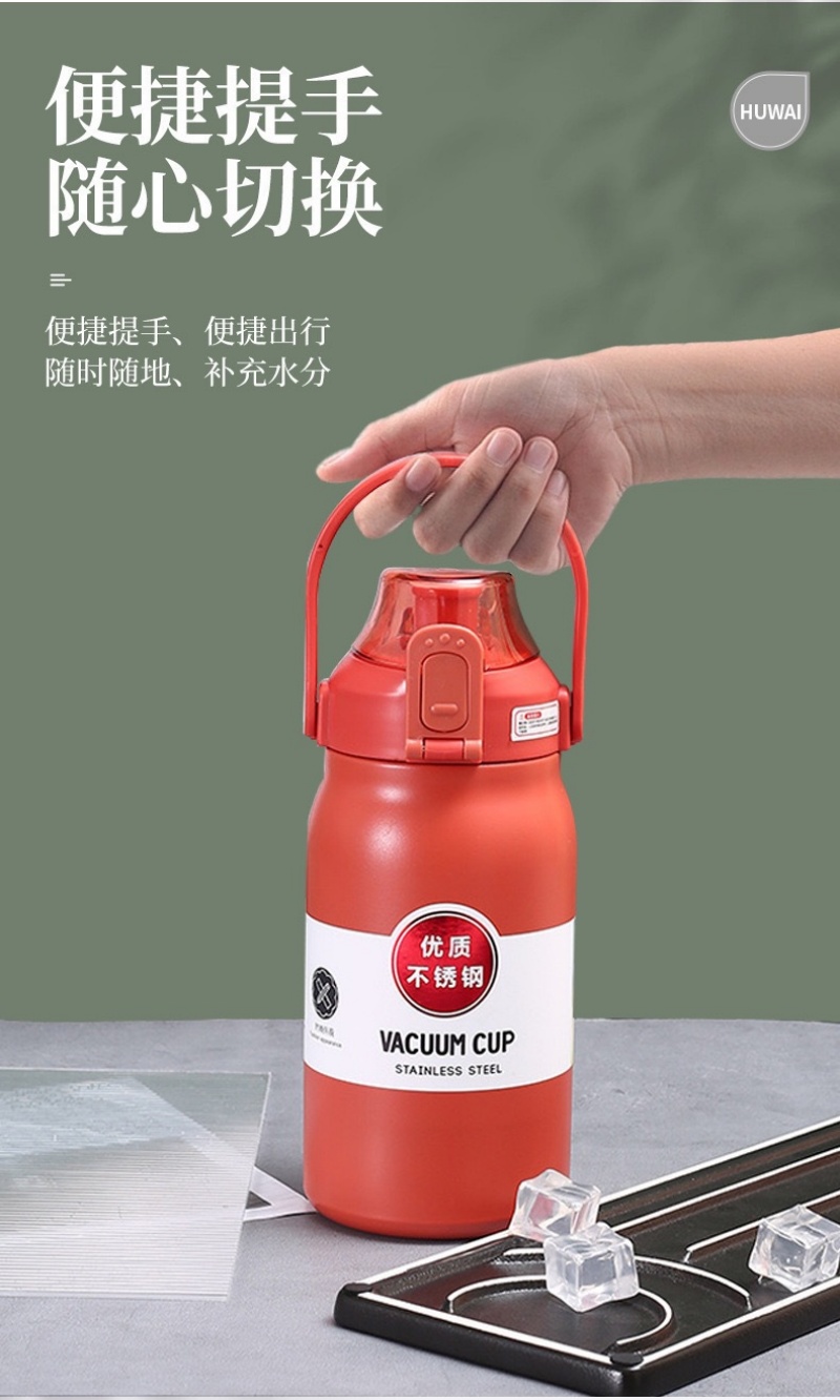 新款不锈钢高颜值保温杯男女便携式吸管杯户外提手运动水壶水杯详情2