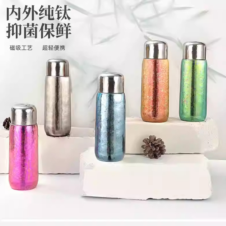 钛杯保温杯磁吸杯钛水杯高颜值大容量茶水分离水杯商务养生焖茶杯