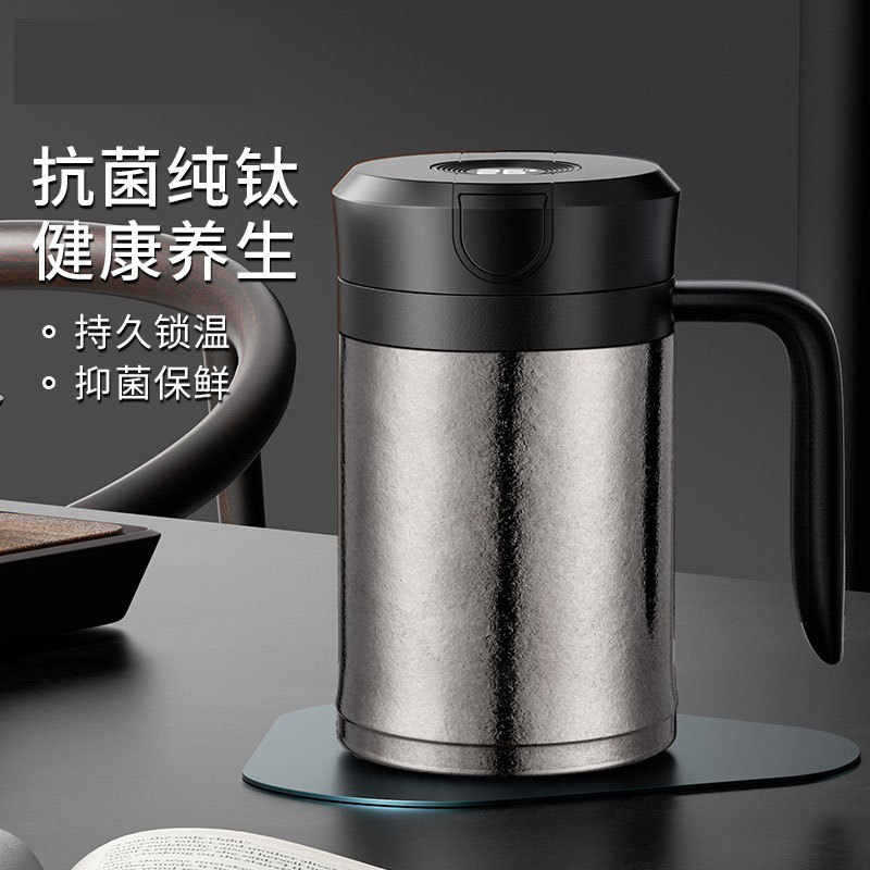 纯钛办公杯保温杯男款女大容量双层钛杯茶水分离焖泡茶水杯子手柄