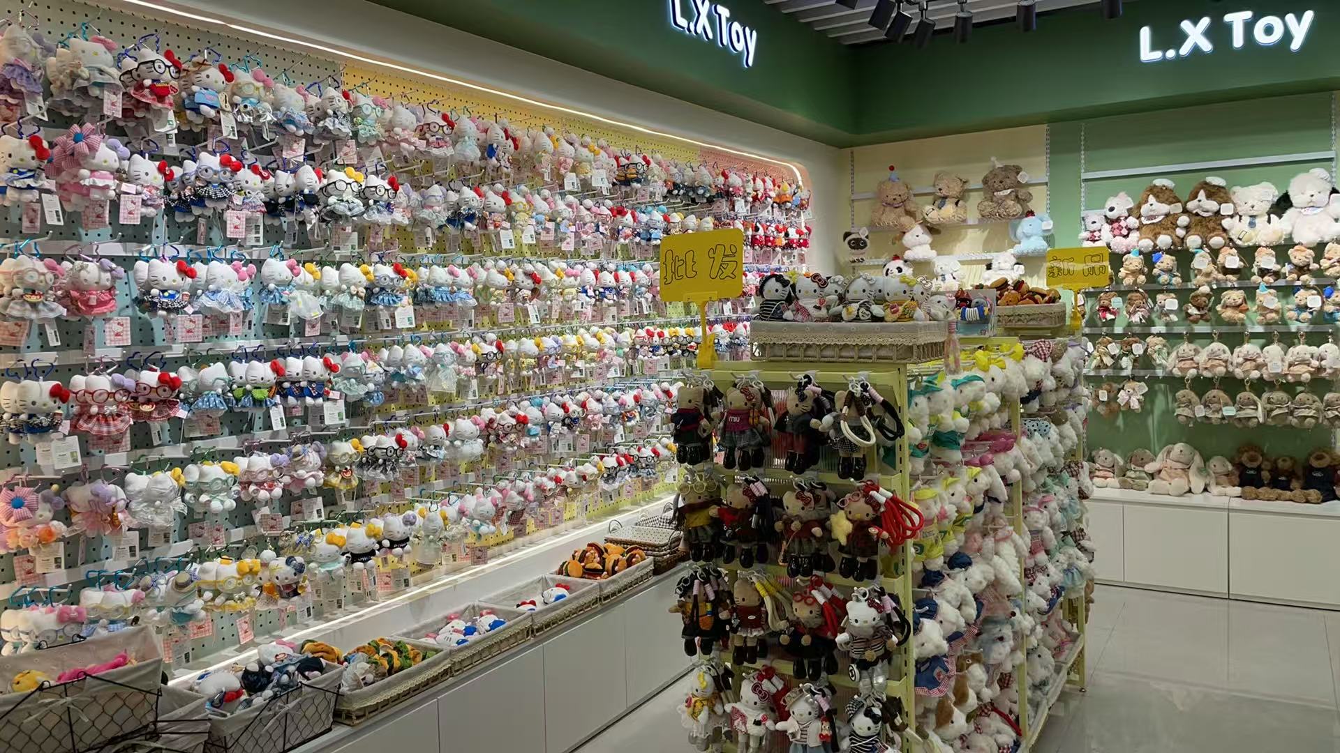 McCullough Trendy Toys describe pic - 2