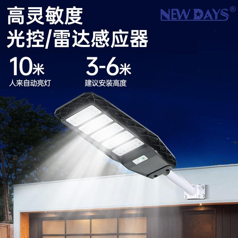 NEWDAYS brand cross-border new LED lens integrated solar street lamp, waterproof human body sensing energy-saving high-brightness street lamp, home courtyard lighting lamp Application Scenario