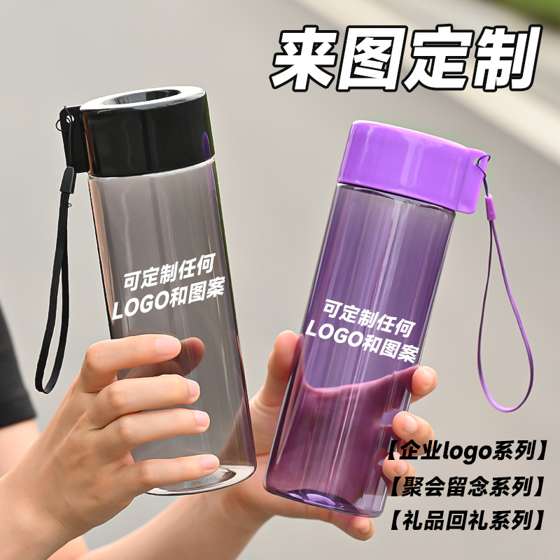 塑料杯实物图