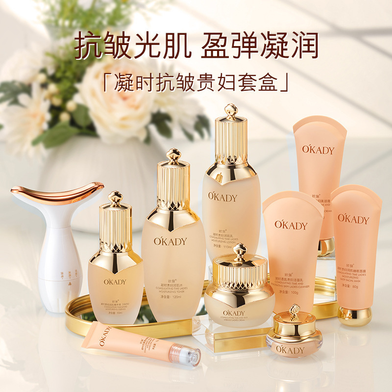 OKADY skincare Gift Box, with luxurious golden design and multiple essence creams, offers an exquisite skincare experience. details Picture