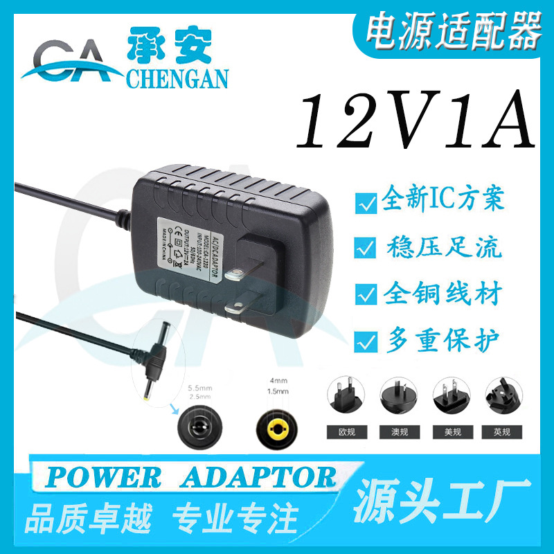 Brand new IC12V1AT head power adapter mobile DVDLED light strip light bar router dual-head 12W detail image 1