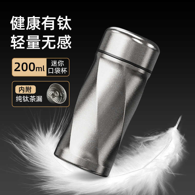 钛杯纯钛保温杯迷你口袋小钛杯男户外随身便携水杯子礼品商务茶杯