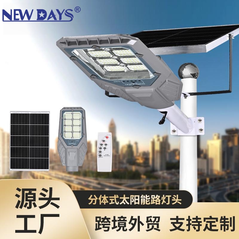 NEWDAYS brand cross border new LED split luz de calle solar, luz de calle ambiental destacada, luz de emergencia, luz de patio impermeable al aire libre Item Picture