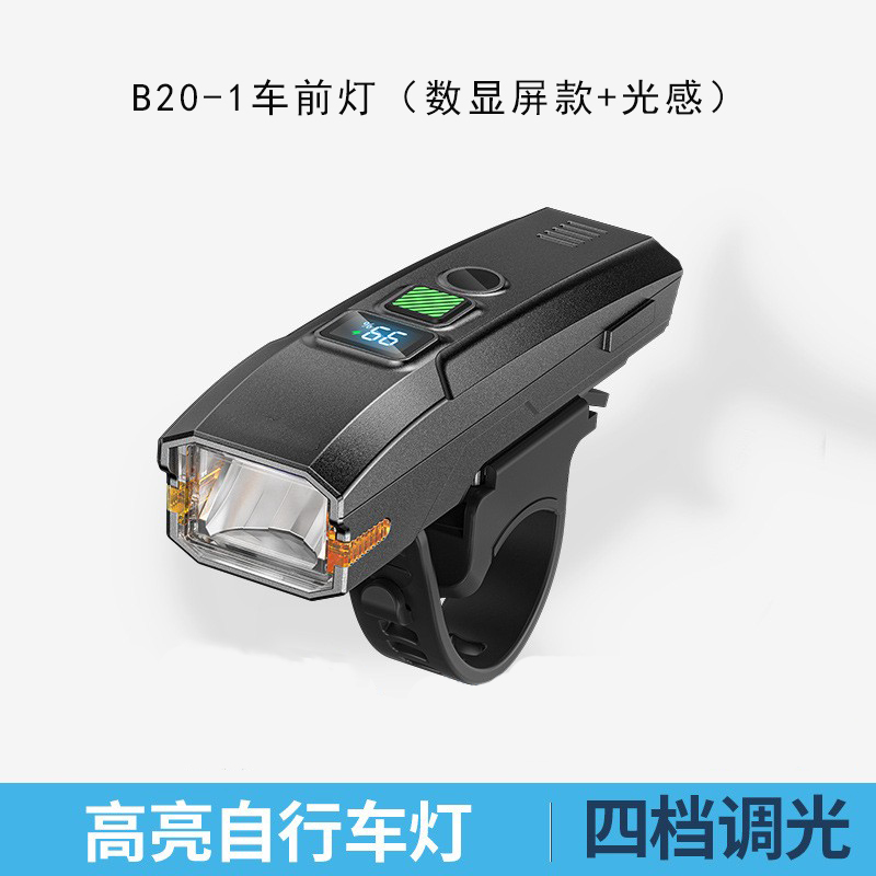 B20 control de luz lámpara de bocina digital lámpara de bocina recargable USB lámpara de bocina de bicicleta control de cable campana electrónica luces de ciclismo faros de bicicleta luz brillante linterna nocturna Specification image