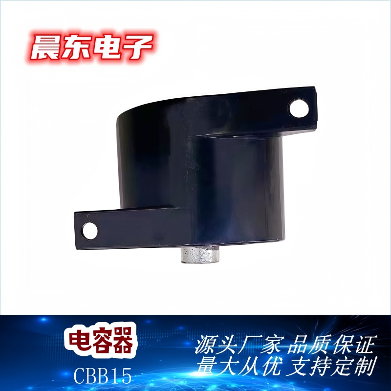 厂家直销供应电容储能电阻焊机电容器CBB15 5uF产品图