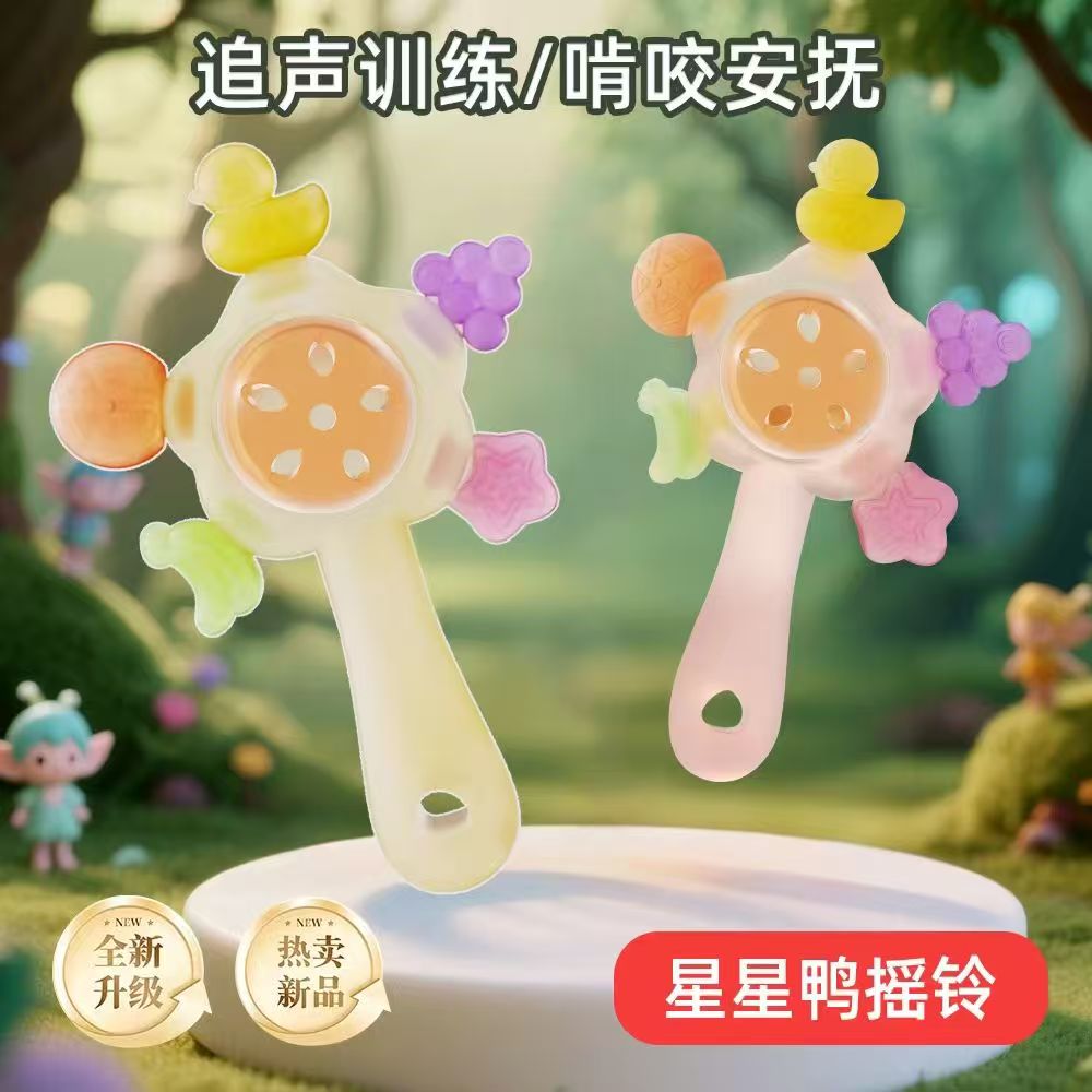 母婴用品曼哈顿球夹子婴儿用品新生儿婴儿用品