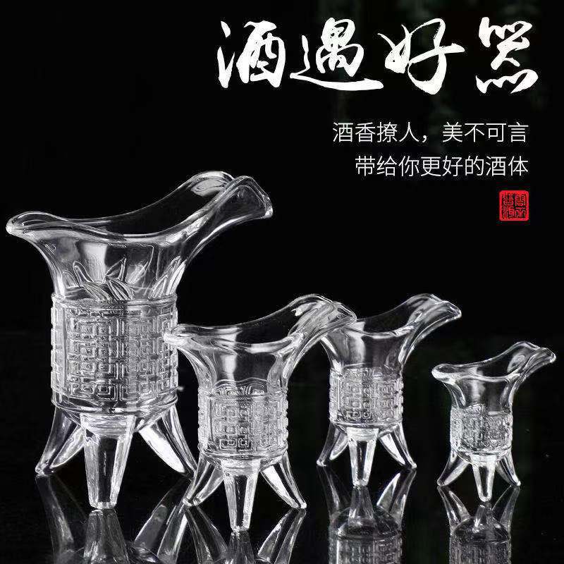 仿古三足玻璃爵杯白酒杯 古代创意复古公爵杯中式酒樽个性帝王杯