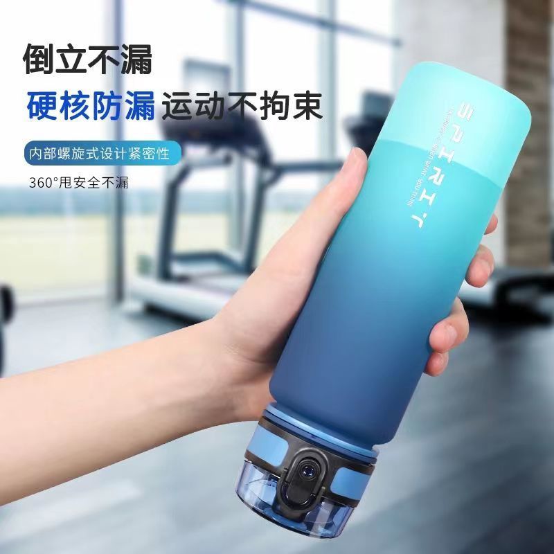 塑料杯实物图