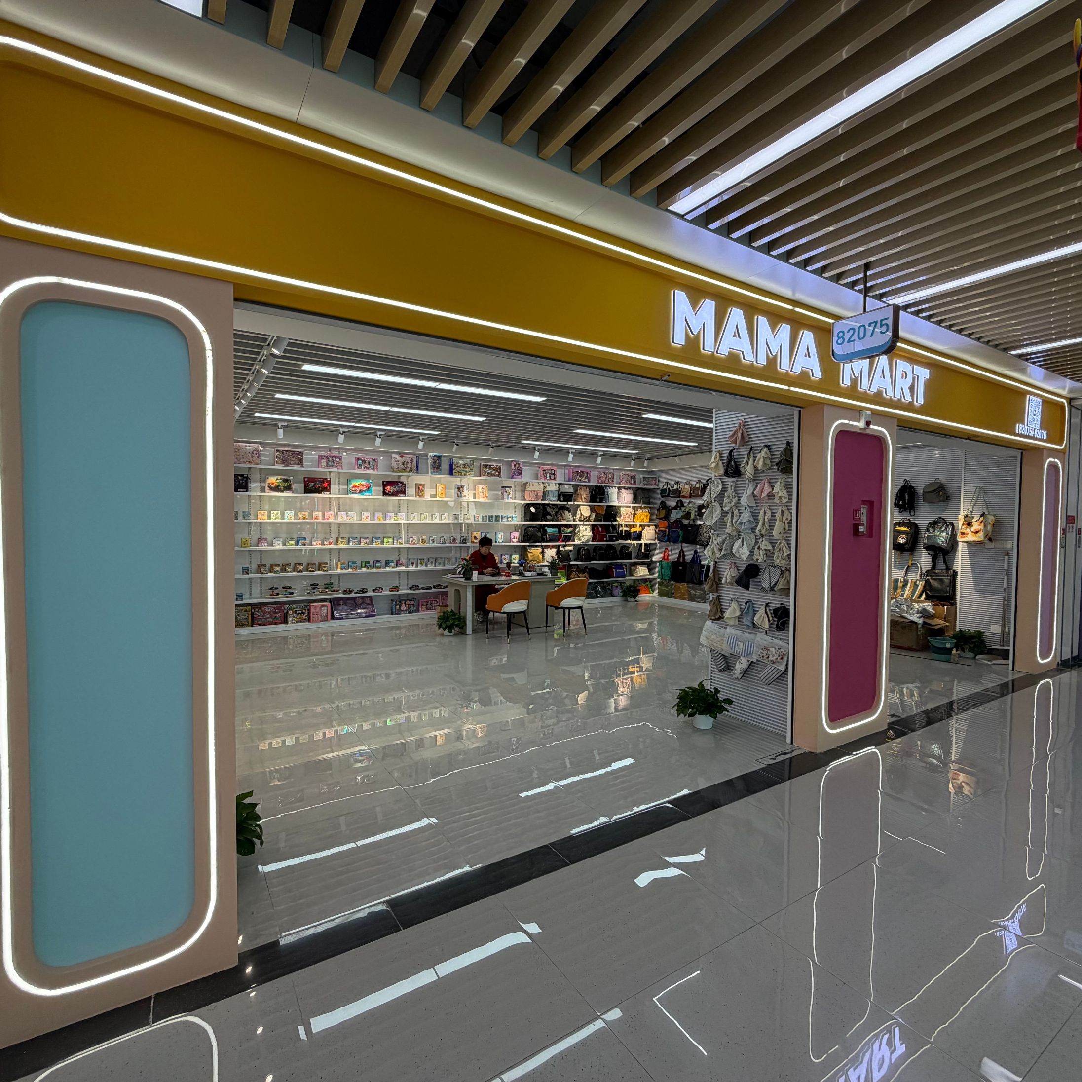 MAMA MART describe pic - 1