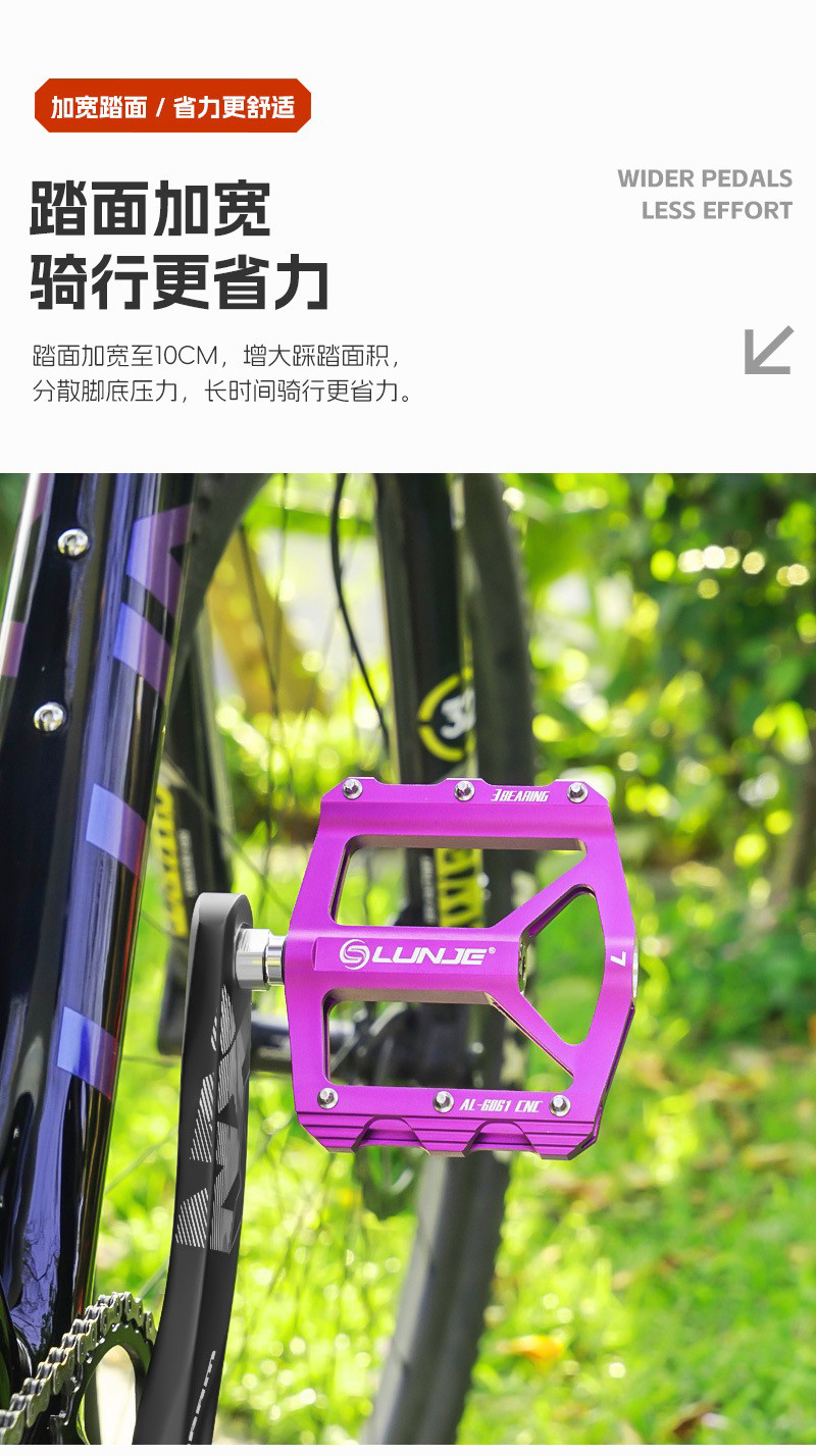 XT-T007 bearing footrest, aluminum alloy footrest, bicycle footrest, mountain bike with nails, anti-slip bicycle footrest pic 6