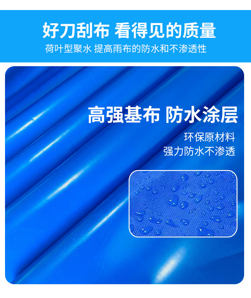 刀刮布防水苫布pvc油布盖货车防晒耐磨布加厚防雨布批发厂家 篷布详情图14