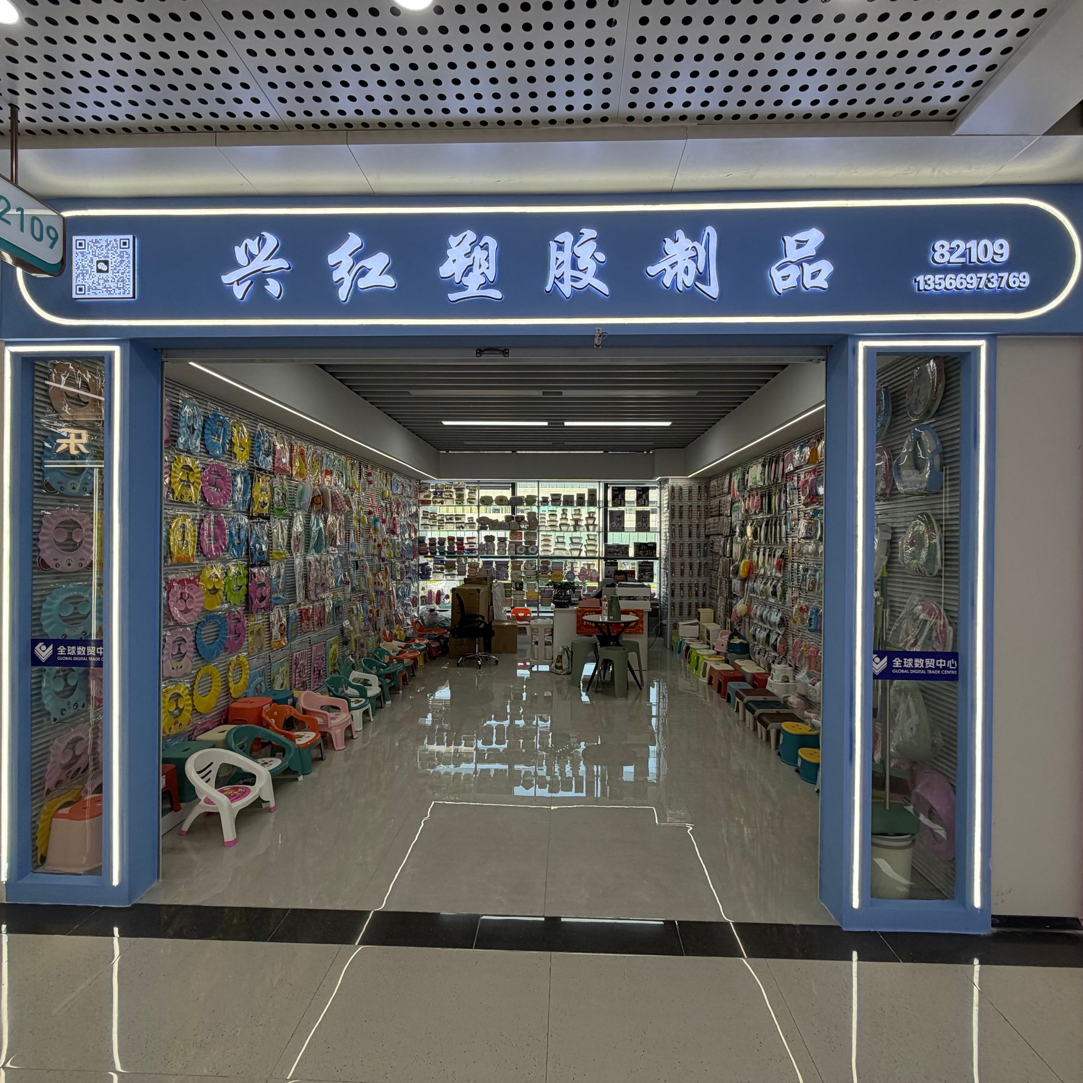 Xinghong Plastic Products describe pic - 1