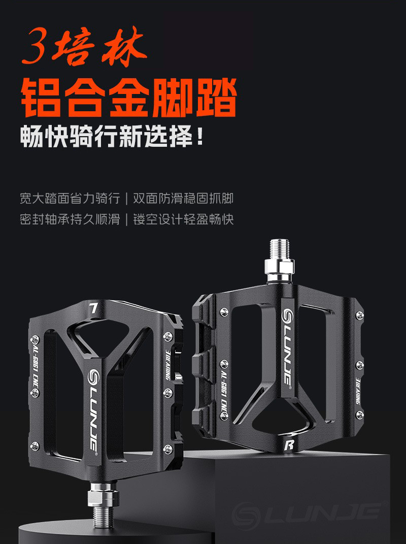 XT-T007 bearing footrest, aluminum alloy footrest, bicycle footrest, mountain bike with nails, anti-slip bicycle footrest pic 1