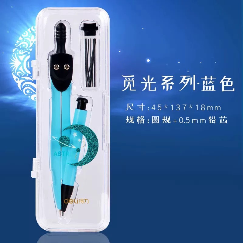 Deli Compass Metal Professional Drawing Design Stainless steel engineering drawing Tool Compass Ruler 441 details Picture