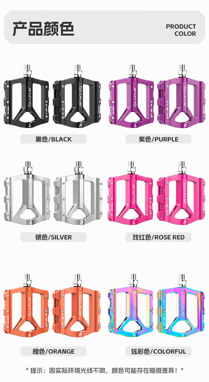 XT-T007 bearing footrest, aluminum alloy footrest, bicycle footrest, mountain bike with nails, anti-slip bicycle footrest pic 3