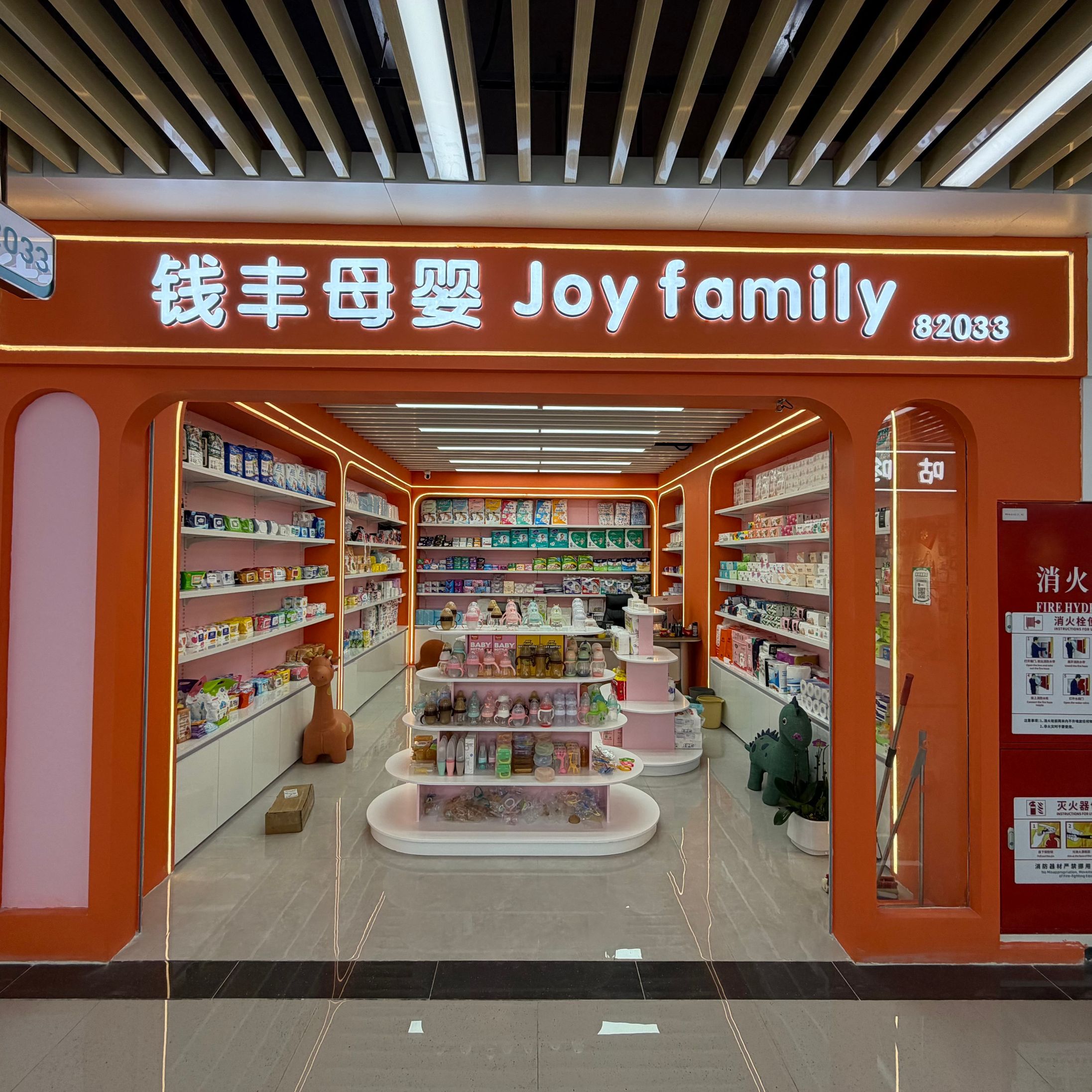 Qianfeng madre y bebé productos co., LTD describe pic - 1