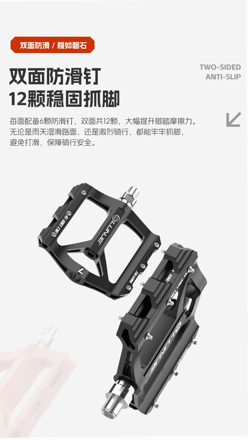 XT-T007 bearing footrest, aluminum alloy footrest, bicycle footrest, mountain bike with nails, anti-slip bicycle footrest pic 5