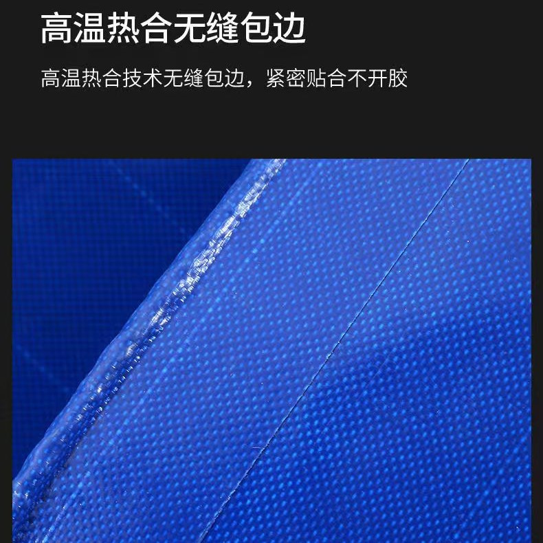 防雨布实物图