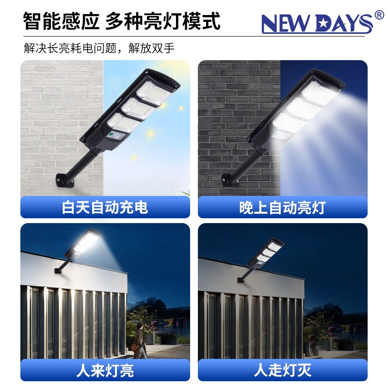NEWDAYS brand cross-border new LED solar lamp lighting small street lamp, energy-saving and waterproof household lighting, courtyard human body sensing high-brightness emergency light details Picture